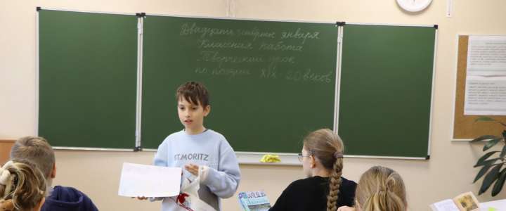 На уроках литературы ученики 5м1 класса МЛШ рисуют иллюстрации к стихам русских поэтов 