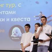 Ученики 10 классов МЛШ успешно защитили проекты, подготовленные в ходе деловой игры «Здравствуй, Приморский край!» 