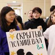 Неделя науки в МЛШ продолжается: школьники играют в интеллектуальные игры и выступают на научной конференции