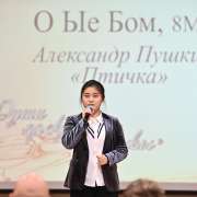 «Души прекрасные порывы»: иностранные ученики МЛШ прочитали со сцены стихи русских поэтов