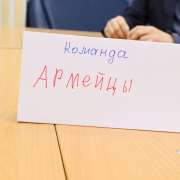 Ученики начальных классов МЛШ вместе с папами играют в квиз, посвященный Дню защитника Отечества 
