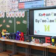 Прощание с «Азбукой»: в 1м1 классе МЛШ состоялся праздник знания русского алфавита