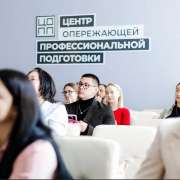 Учителя русского языка как иностранного МЛШ выступили на конференции «Одинаково разные»: работа в поликультурной школе»