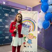 Ученицы 4м1 класса МЛШ Мария Молчанова и Лилия Юрченко – победители и призеры VII Всероссийского конкурса-фестиваля «Шаги в мире творчества»   