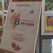 Рисунки учеников МЛШ стали победителями на городской выставке-конкурсе " В мире сказок" и международном конкурсе «Я – гражданин»
