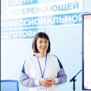 Учителя русского языка как иностранного МЛШ выступили на конференции «Одинаково разные»: работа в поликультурной школе»