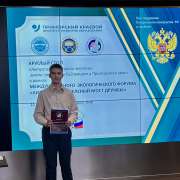 Ученик 6м2 класса МЛШ Назар Беловодский принял участие в Международном экологическом форуме «Россия-Китай: международный мост дружбы» на площадке Генконсульства России в Харбине