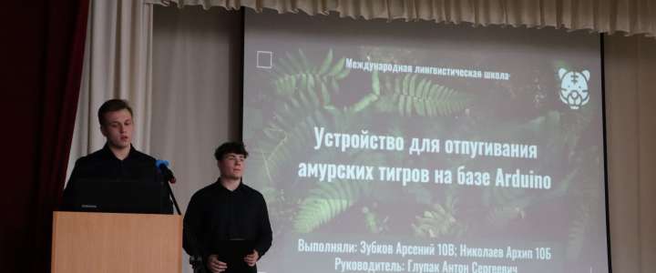 Ученики 10 классов МЛШ защитили проектные и исследовательские работы 