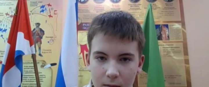 Ученик 6м2 класса Назар Беловодский и учитель истории и обществоведения МЛШ Елена Зверева приняли участие в международной онлайн конференции "Роль личности в истории Великой Отечественной войны"
