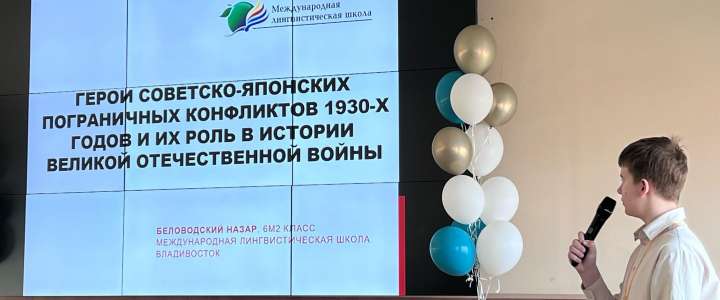 Ученик 6м2 класса Назар Беловодский и учитель истории и обществознания МЛШ Елена Зверева приняли участие в краевом семинаре «Память поколений: навстречу 80-летию Великой Победы»