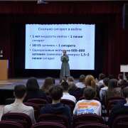 В МЛШ для учеников 5-7 классов прошла лекция о вреде курения 