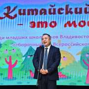 &laquo;Китайский язык &ndash; это мост&raquo;: МЛШ вновь стала площадкой Регионального этапа Всемирного конкурса по китайскому языку, где ученица 9м3 класса Мария Гоголева заняла 3 место