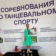 Ученицы 2м1 класса МЛШ Евангелина Кремешная, Алена Марченко, Аврора Божедарова, София Иогансен и ученица 1м1 класса Стефания Иогансен завевали &laquo;золото&raquo; на турнире по спортивным танцам &laquo;Созвездие улыбок -2026&raquo; 