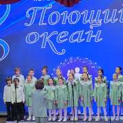 Хор учеников начальной школы МЛШ стал лауреатом 1 степени на краевом конкурсе хоровых коллективов &laquo;Поющий океан&raquo;