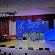 Хор учеников начальной школы МЛШ стал лауреатом 1 степени на краевом конкурсе хоровых коллективов &laquo;Поющий океан&raquo;