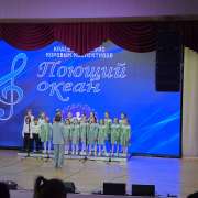 Хор учеников начальной школы МЛШ стал лауреатом 1 степени на краевом конкурсе хоровых коллективов &laquo;Поющий океан&raquo;