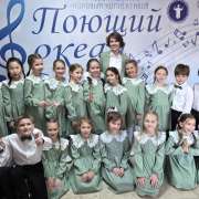 Хор учеников начальной школы МЛШ стал лауреатом 1 степени на краевом конкурсе хоровых коллективов &laquo;Поющий океан&raquo;